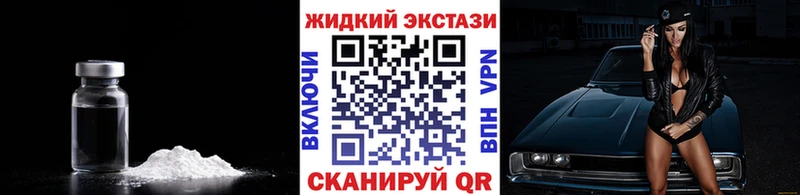закладка  Беслан  Бутират бутандиол 