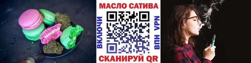 хочу   Беслан  Canna-Cookies марихуана 