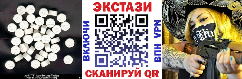 хочу   Беслан  маркетплейс формула  Экстази XTC 