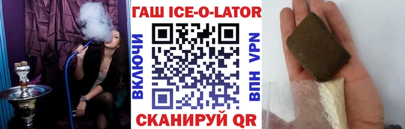 omg рабочий сайт  Беслан  ГАШ Изолятор 