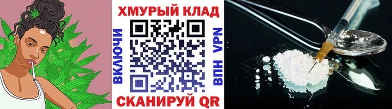 ГЕРОИН Афган  кракен онион  Беслан 