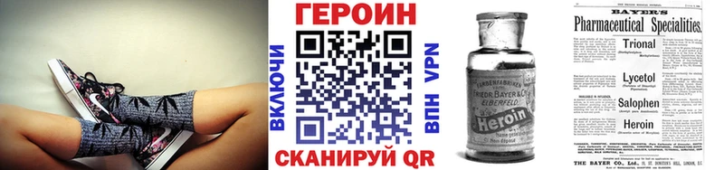 ГЕРОИН белый Беслан