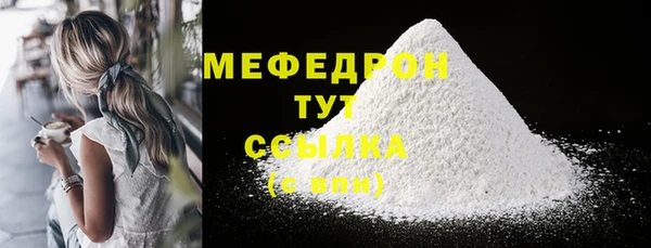мет Верхний Тагил