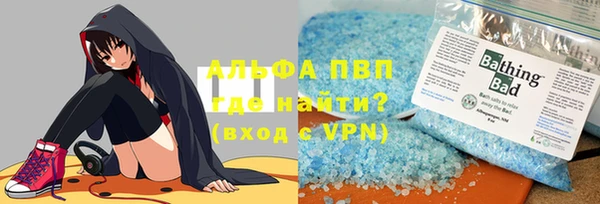 кокаин VHQ Верея