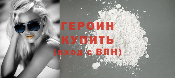 сатива Верхнеуральск