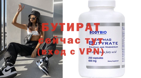 сатива Верхнеуральск