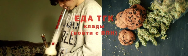 сатива Верхнеуральск