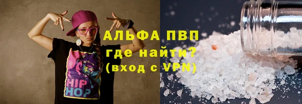 сатива Верхнеуральск
