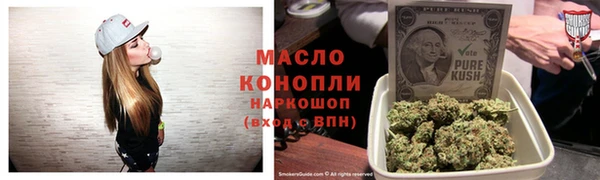 мет Верхний Тагил