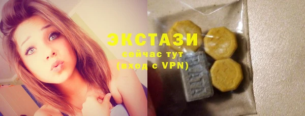 мет Верхний Тагил
