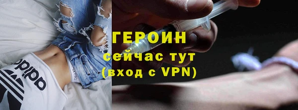 кокаин VHQ Верея