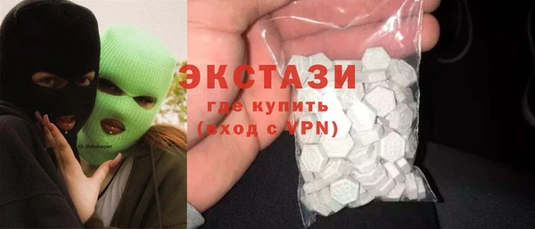 мет Верхний Тагил