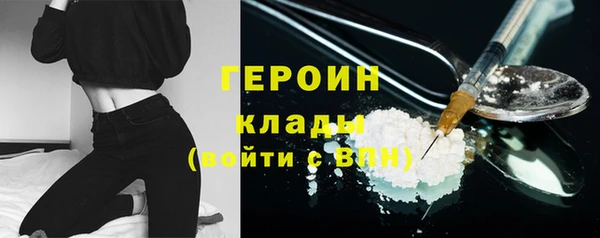 мет Верхний Тагил