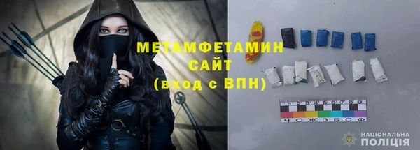 мет Верхний Тагил