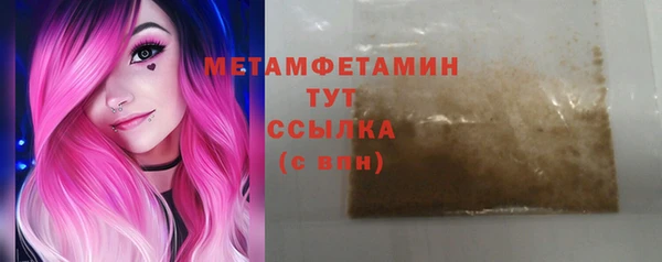 мет Верхний Тагил