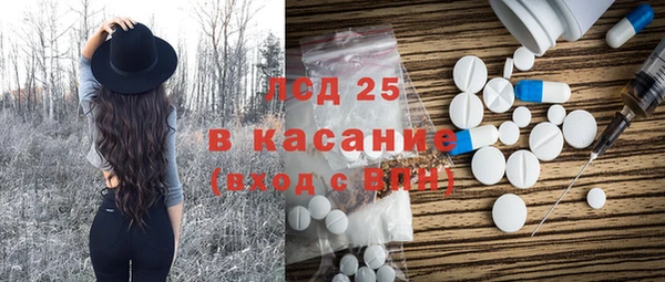 трава Снежногорск