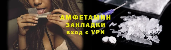 мет Верхний Тагил