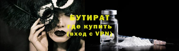 кокаин VHQ Верея