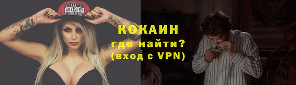 мефедрон мука Волоколамск