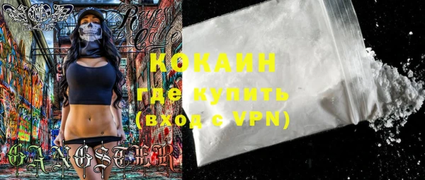 кокаин VHQ Верея