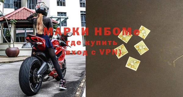 мет Верхний Тагил