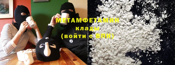 сатива Верхнеуральск