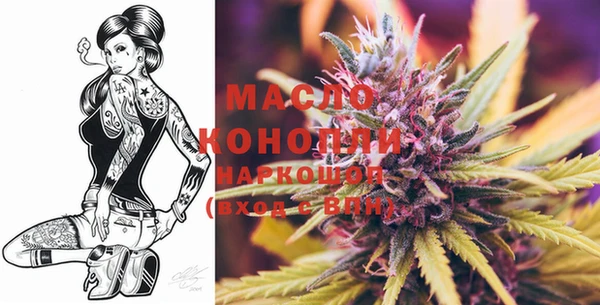 меф Волосово