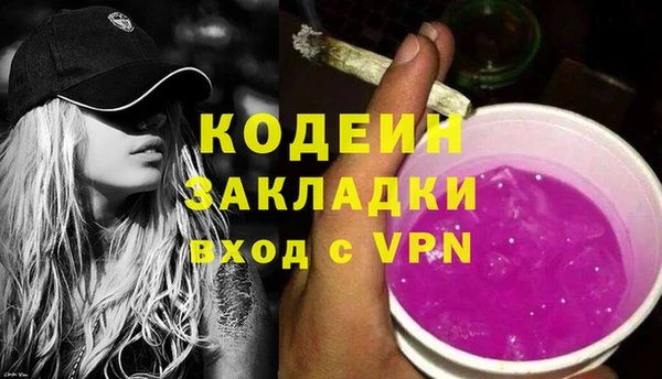 каннабис Слюдянка