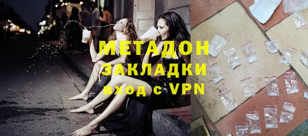 кокаин VHQ Верея