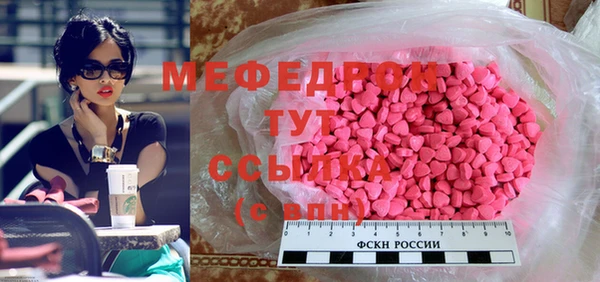 сатива Верхнеуральск