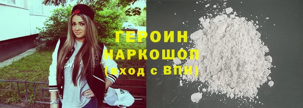 кокаин VHQ Верея