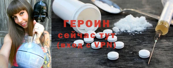 сатива Верхнеуральск