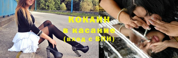мет Верхний Тагил