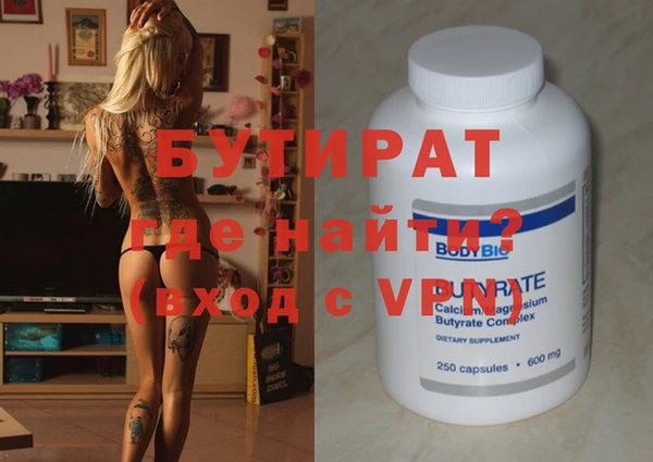 сатива Верхнеуральск