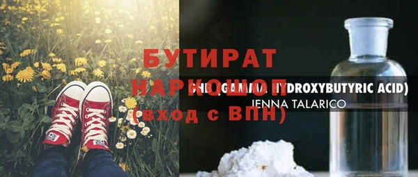 сатива Верхнеуральск
