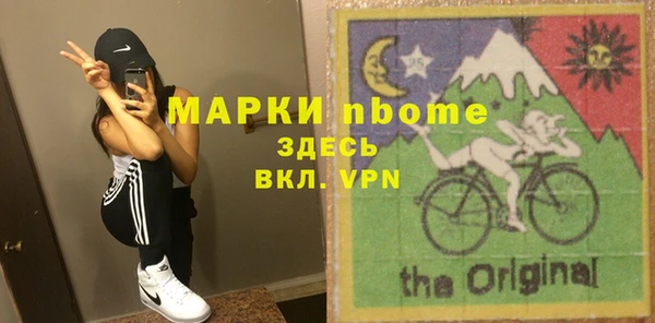 каннабис Слюдянка
