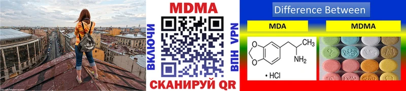 MDMA crystal  Беслан 