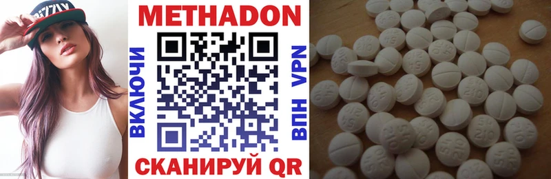 darknet официальный сайт  ссылка на мегу сайт  Беслан  Метадон VHQ 