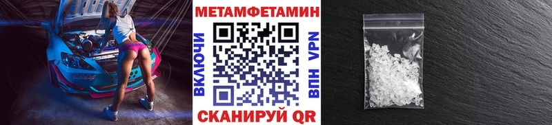 Первитин кристалл  где продают   ссылка на мегу tor  Беслан 