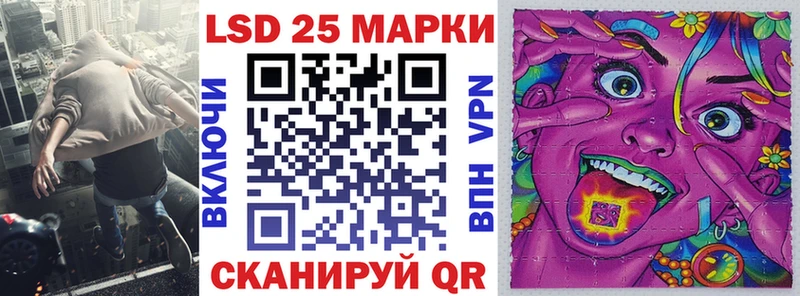 Марки NBOMe 1,5мг  Беслан 