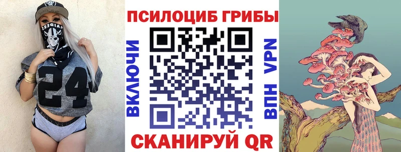 Галлюциногенные грибы ЛСД  купить наркотик  Беслан 